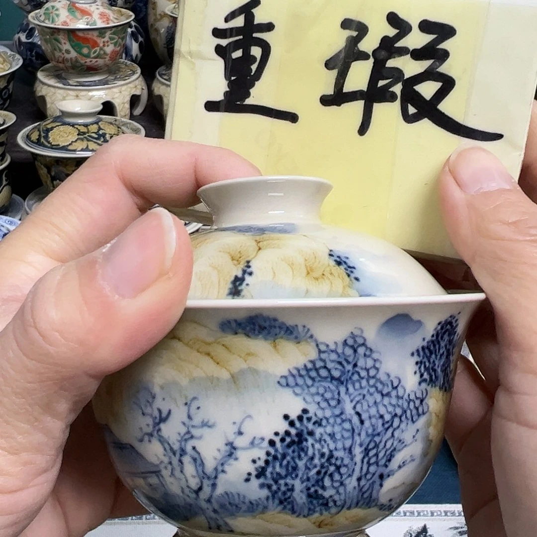 【闪购商品】杯S****C陶瓷艺术有限公司