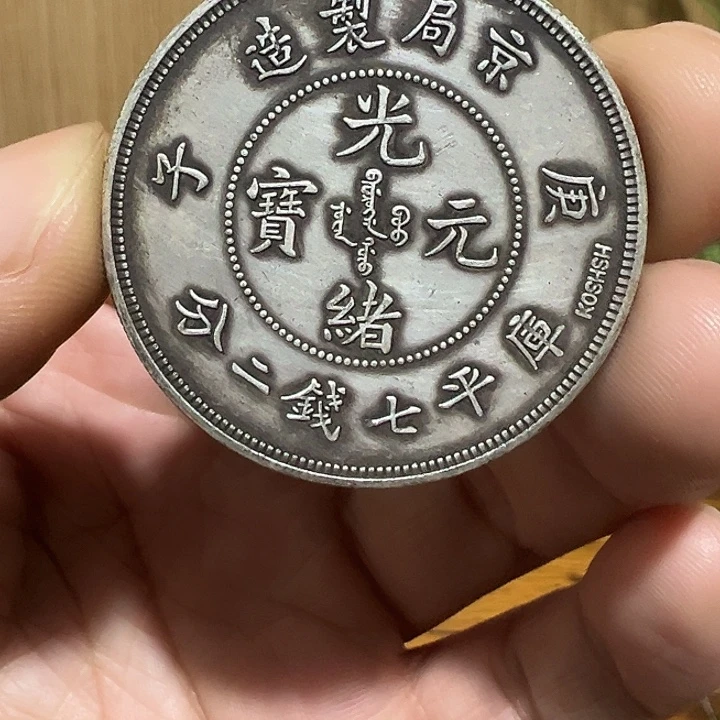 （一家臻藏）可吸翻可吹响龙洋工艺品 精选摆件