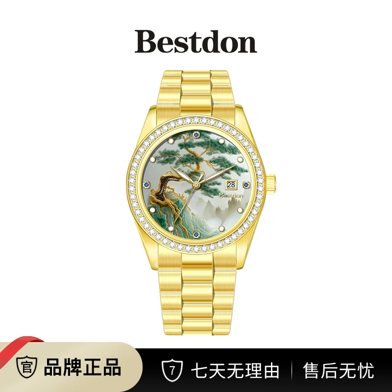 Bestdon/邦顿 不老松系列 男士机械表全自动手表hn