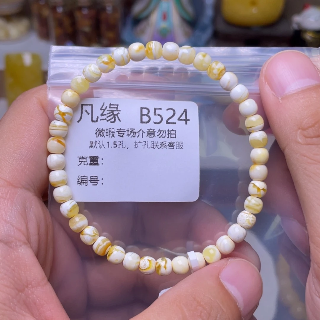 未镶嵌琥珀珠宝奇石