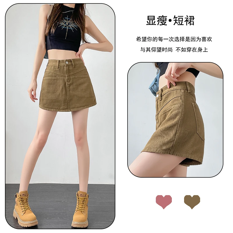 军绿色高腰牛仔短裙裤女夏季薄款裙裤a字包臀裙修身百搭半身裙子