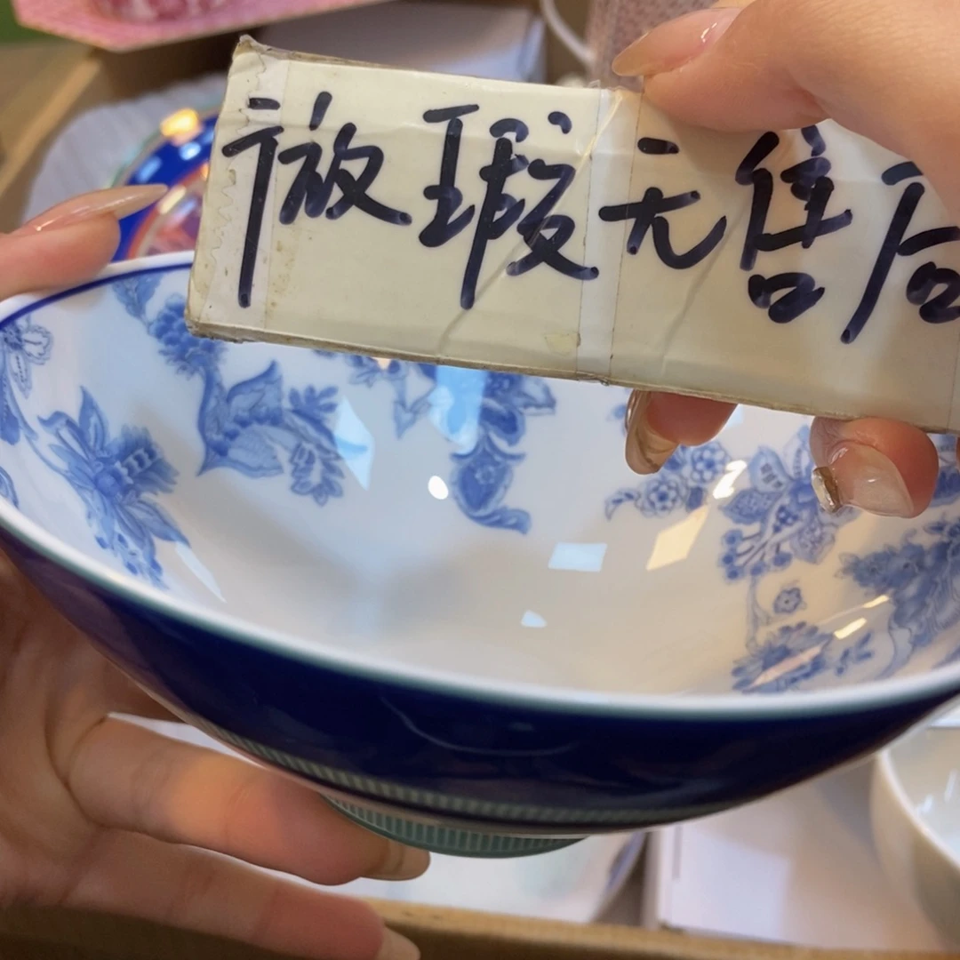 瓷两单包邮……………………