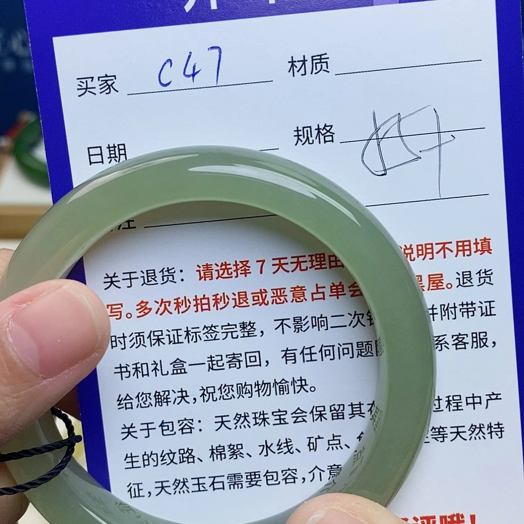 未镶嵌手镯和田玉ty