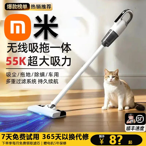 【官方正品】无线吸尘器家用大吸力拖地洗地一体机除螨仪手持吸尘机