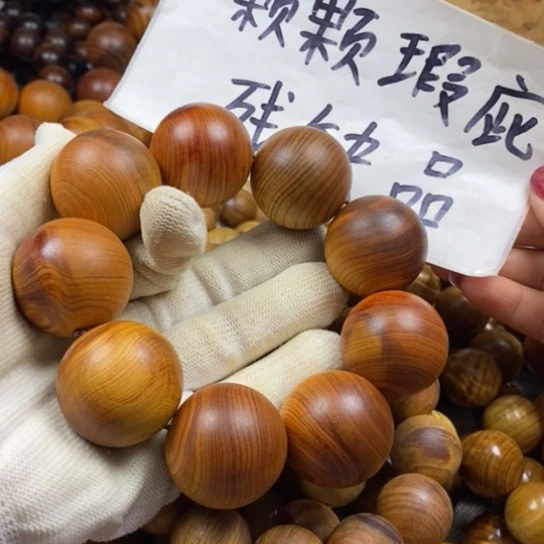 柏木（崖柏）手串/手链瑕疵3.0