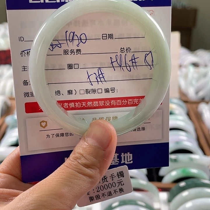翡翠未镶嵌手镯889