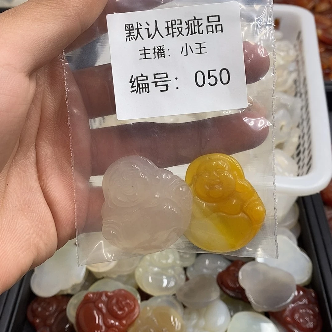 玛瑙/玉髓珠宝半成品合金W*