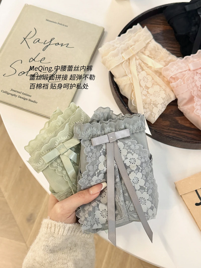 魅卿2025新款内裤女士蕾丝缎面抗菌全棉裆性感蕾丝高级女生三角裤