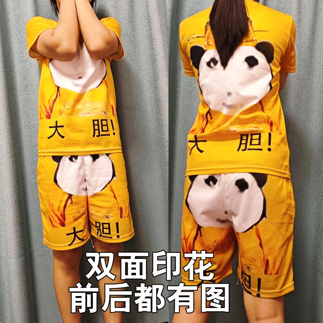 大胆龙图衣服龙袍搞笑学生男女休闲儿童装皇帝睡衣家居服套装潮流