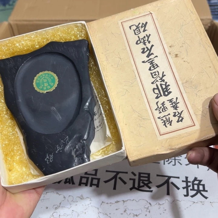聚鑫源杂货铺子店