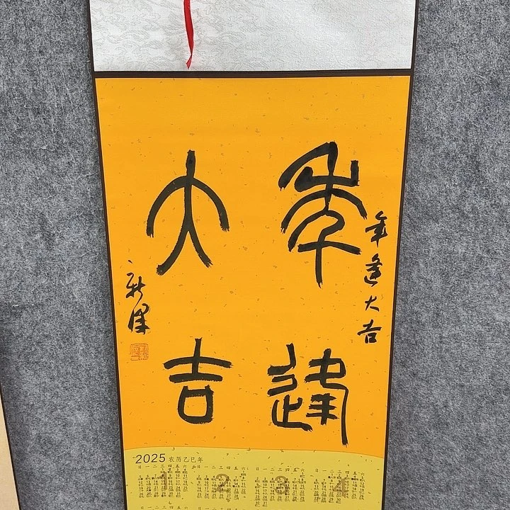 书法书法书法书法