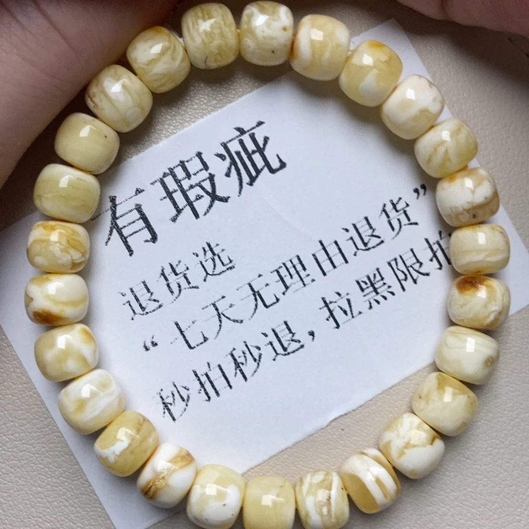 蜜蜡未镶嵌珠宝奇石202