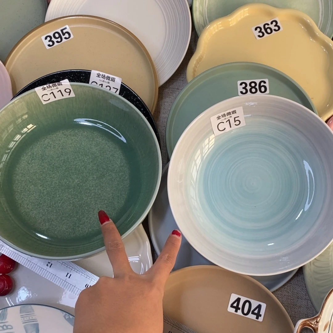 瓷微瑕不介意拍c15+c119