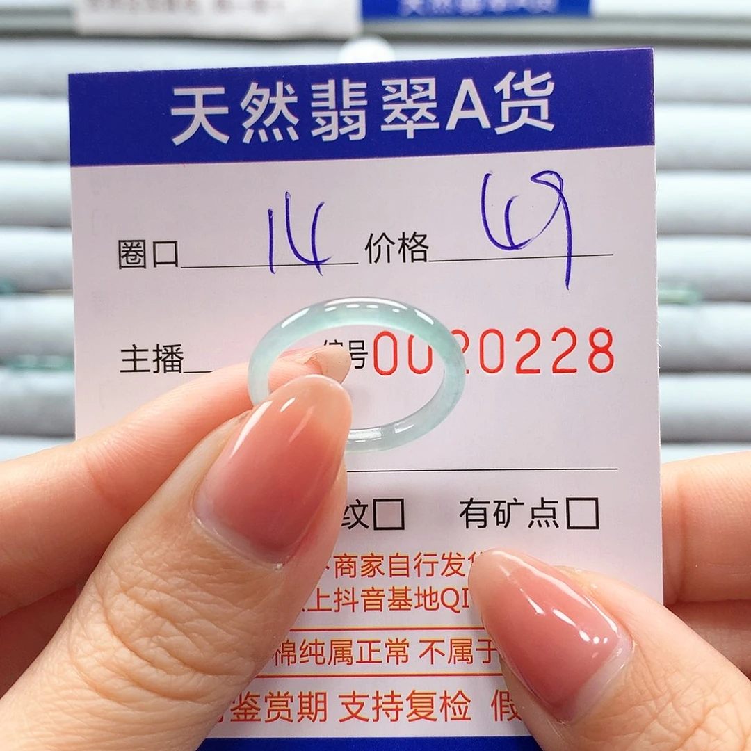 翡翠戒指未镶嵌翡翠