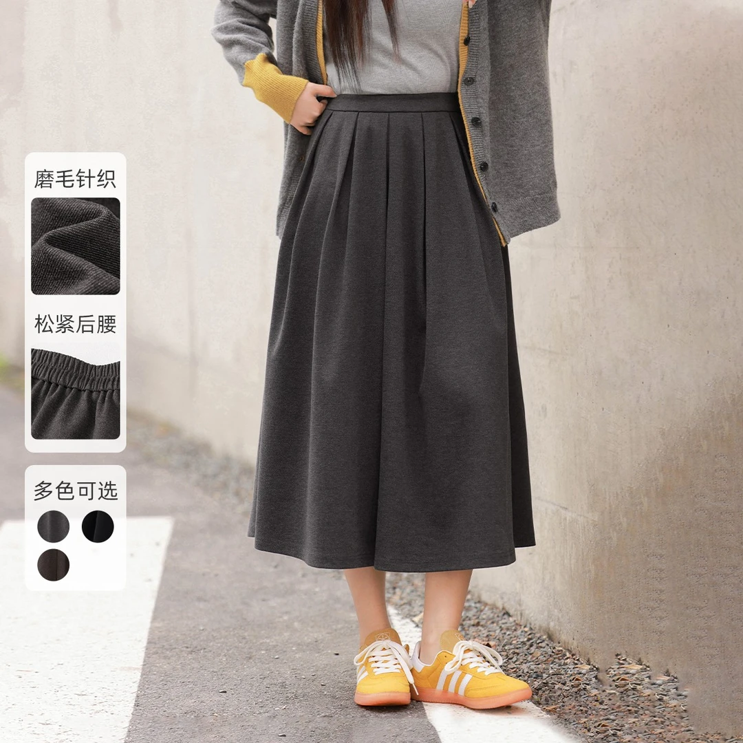 【高级感针织A字半身裙】MsShe大码女装春装显瘦遮肚裙子A~M2412027