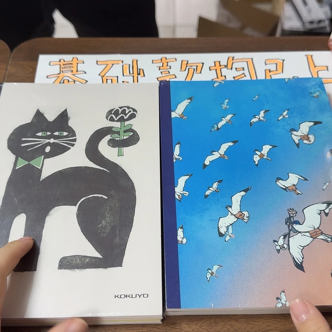 国誉海鸥 小猫 笔记本 各一包a五