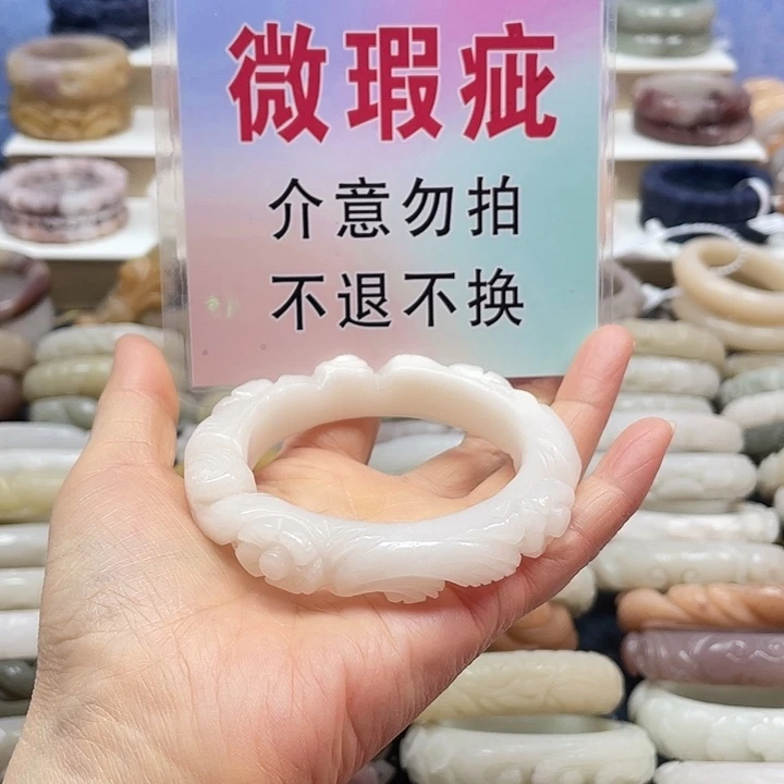 石英质玉未镶嵌手镯