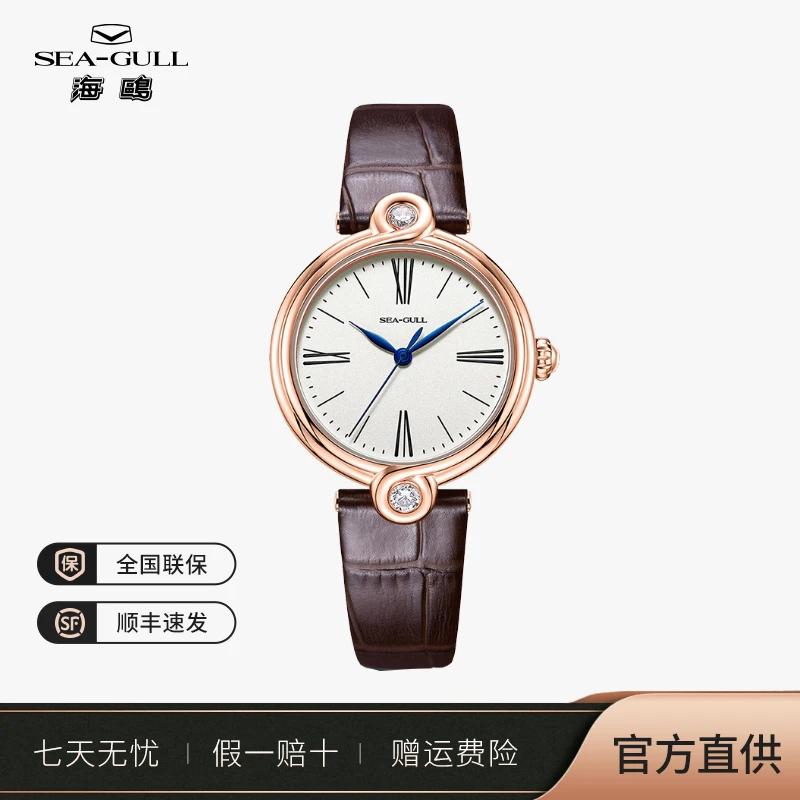 【官方正品】海鸥手表无限系列自动机械女表1043L商务休闲百搭女表