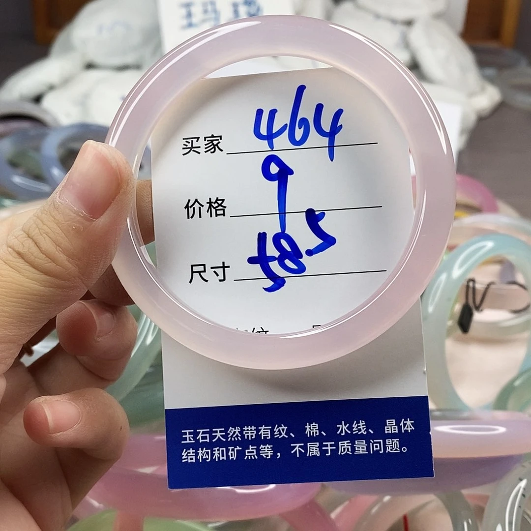 手镯玛瑙/玉髓未镶嵌464