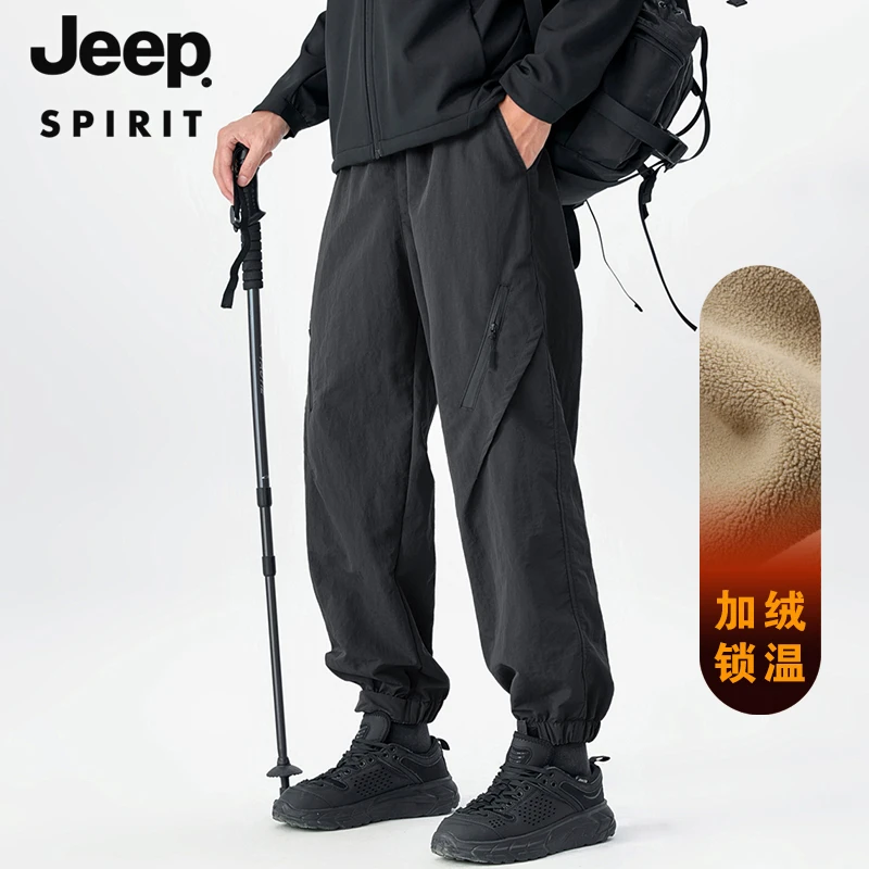 JEEP SPIRIT吉普户外冲锋裤男士秋冬加绒保暖大码束脚登山休闲裤