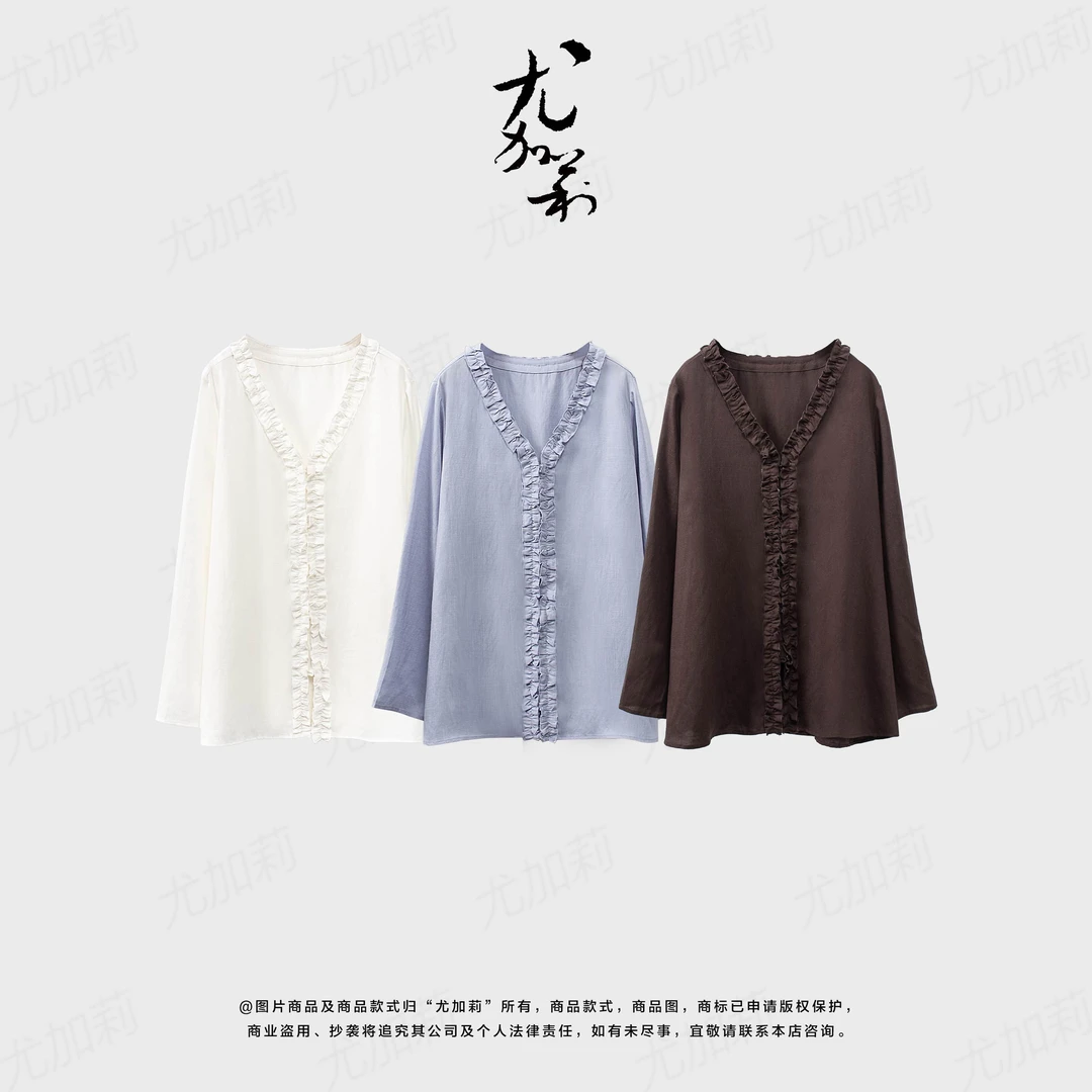 加莉精选【浪漫满屋】元气莱赛尔亚麻上衣-分码