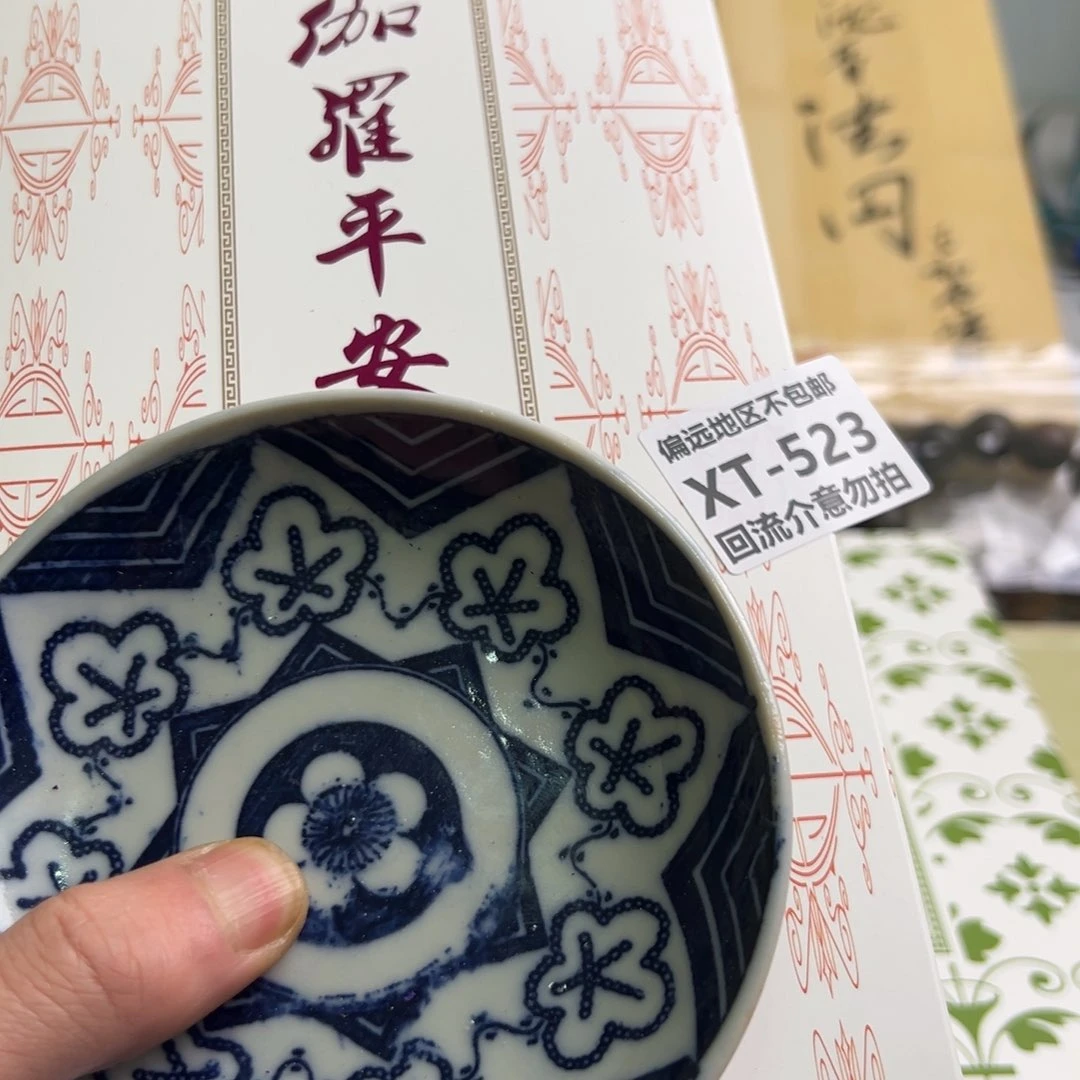 瓷片往*523啊啊啊啊啊啊