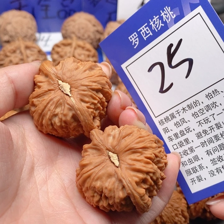 吊坠桃核40白狮子25