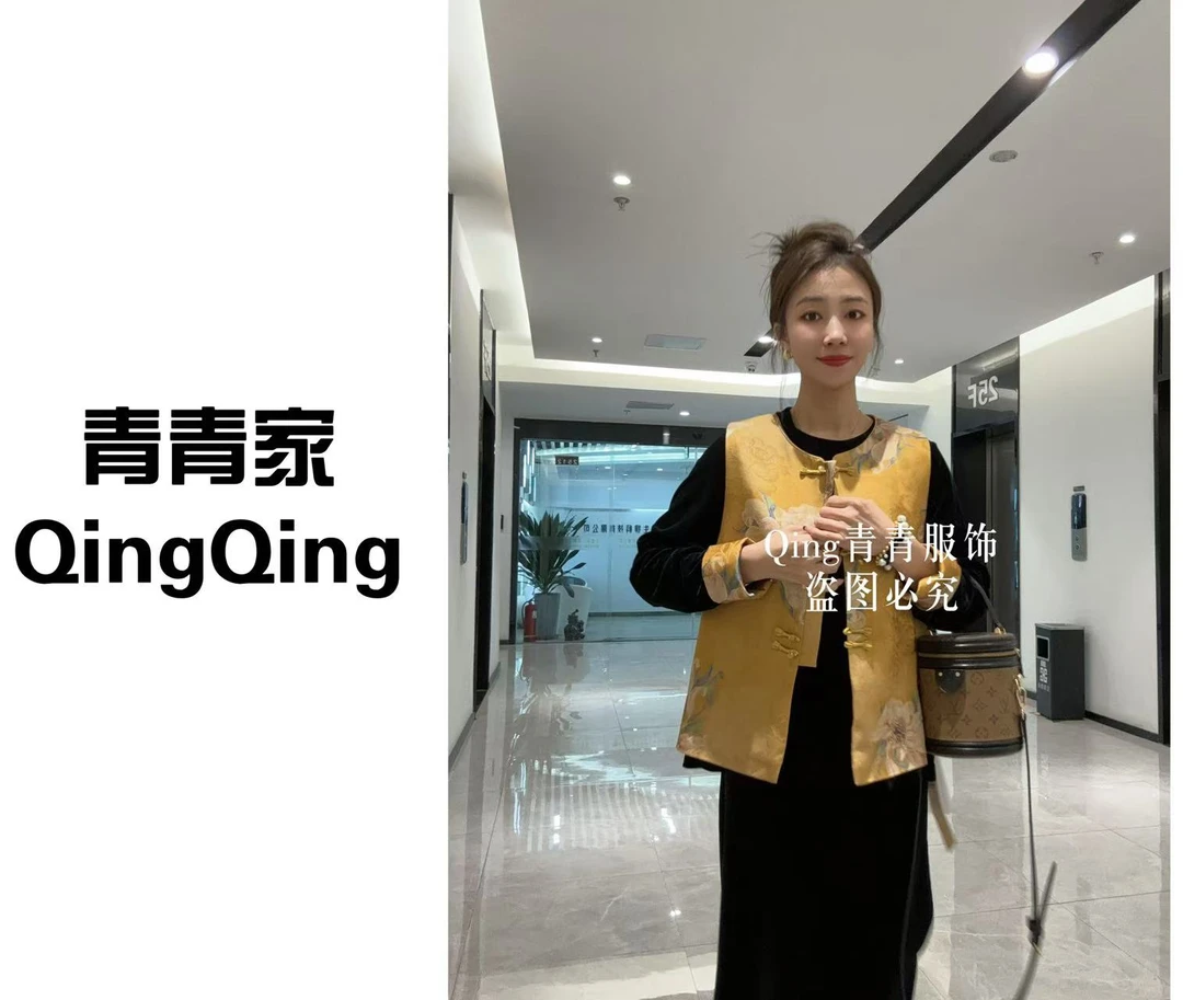 青青家  【金花团枝】新中式提花刺绣盘扣设计国风马甲-66023单马甲