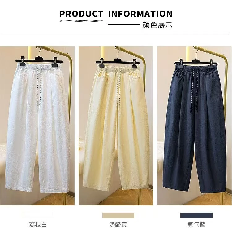 200斤胖mm女大码夏季休闲裤宽松百搭阔腿裤松紧腰九分哈伦气球裤