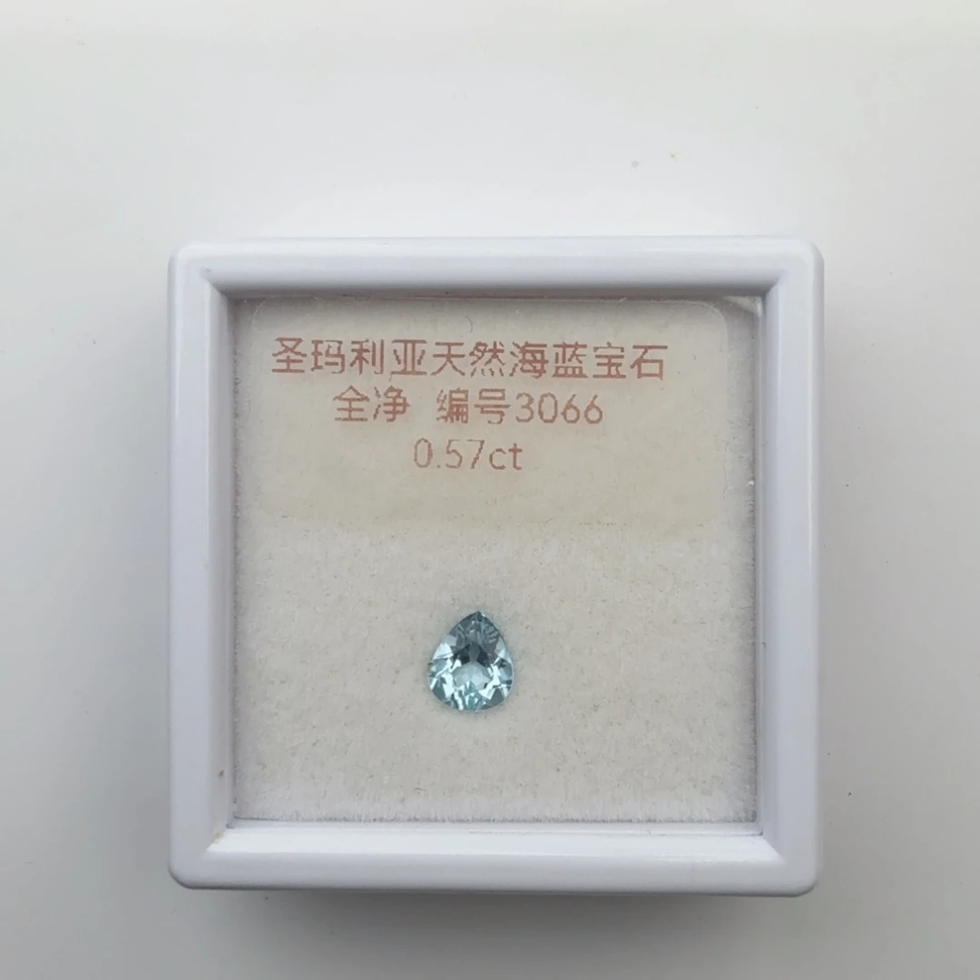 裸石海蓝宝石天然全净无瑕