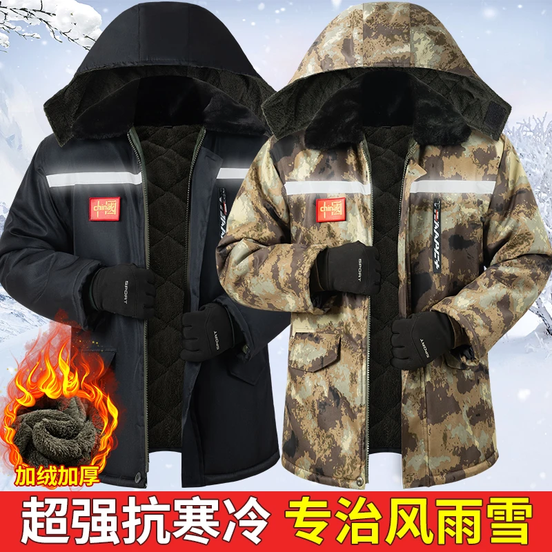 冬季连帽棉上衣棉服男加绒加厚中长款干活棉袄保暖冷库工作防寒服