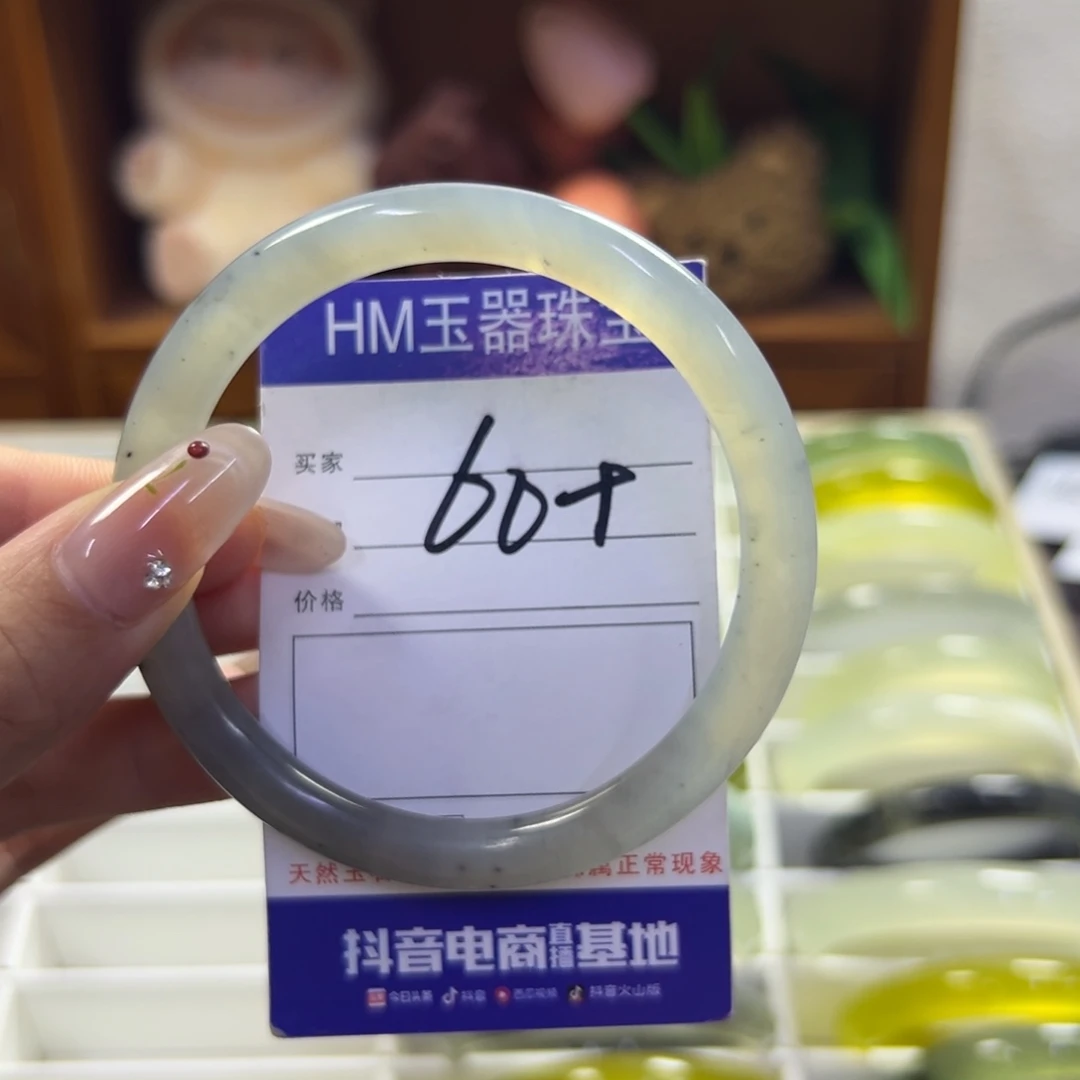 蛇纹石玉未镶嵌手镯570