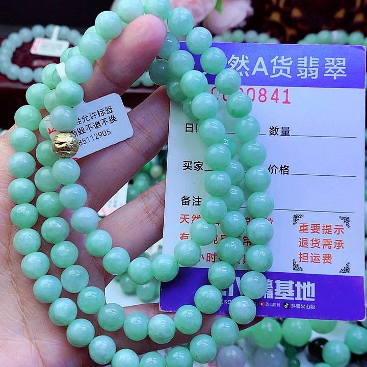 翡翠未镶嵌毛衣链