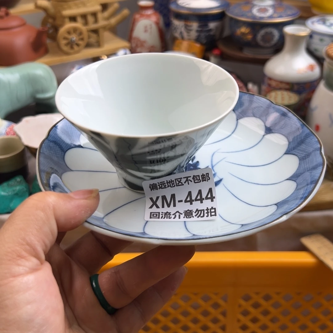 浅***茶瓷片444……2啊啊啊啊啊啊