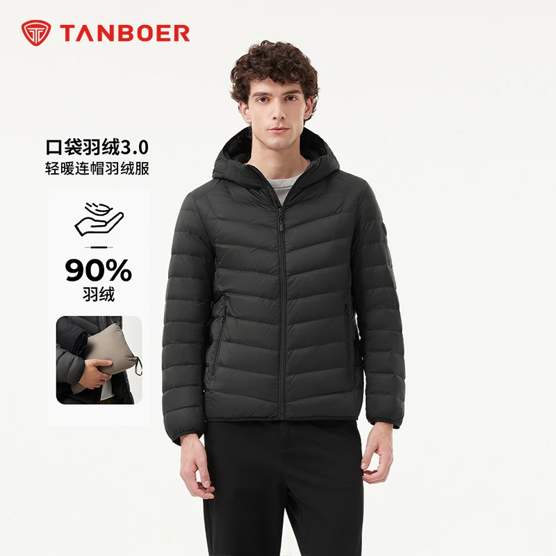 【特价款】坦博尔25秋冬新款男士短款排骨羽绒服排骨羽绒服男