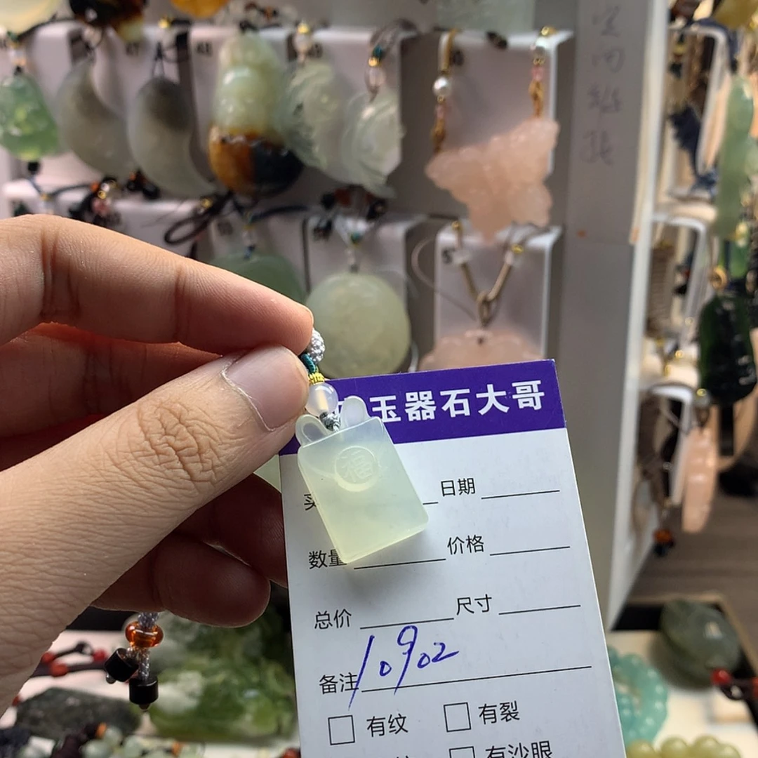 【闪购商品】蛇纹石玉颈饰未镶嵌