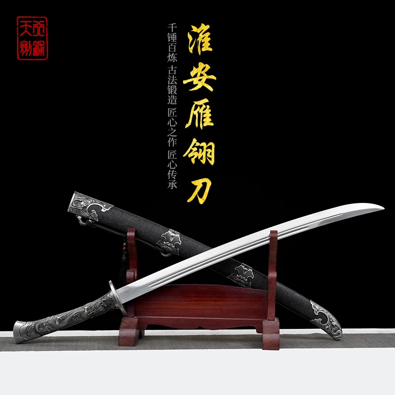 【淮安雁翎刀】鸡翅木合金装具高锰钢一体龙骨锻造未开合法合规备案