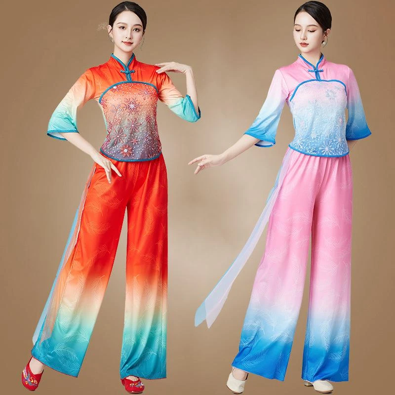 2025广场舞服装新款秧歌服女时尚民族风渐变舞蹈演出服古典扇子舞