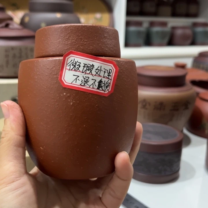 紫砂茶叶罐紫砂茶叶罐