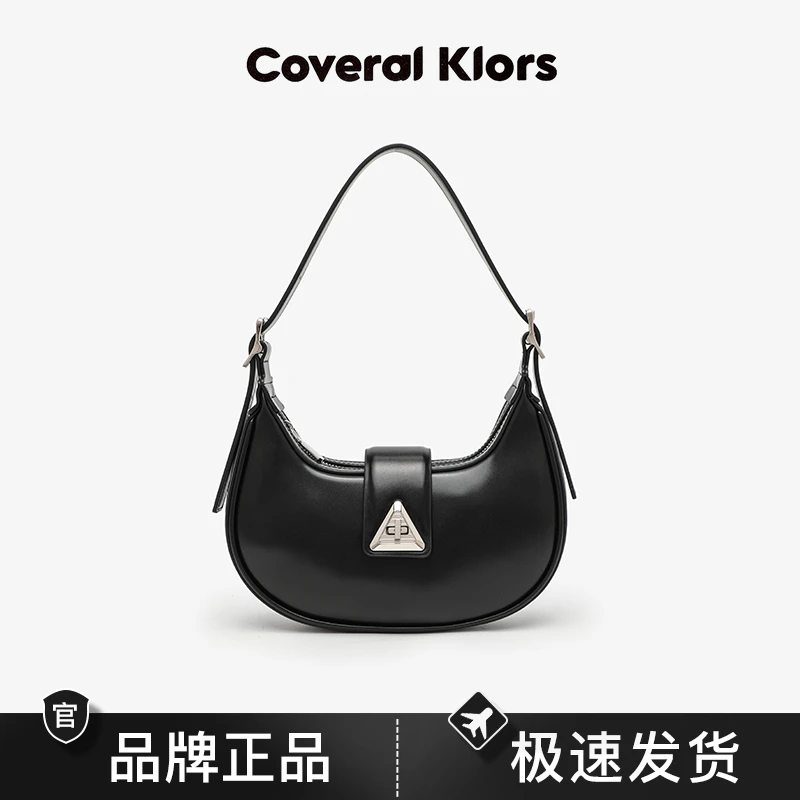 COVERAL KLORS轻奢时尚法式月牙包CK24100301黑色
