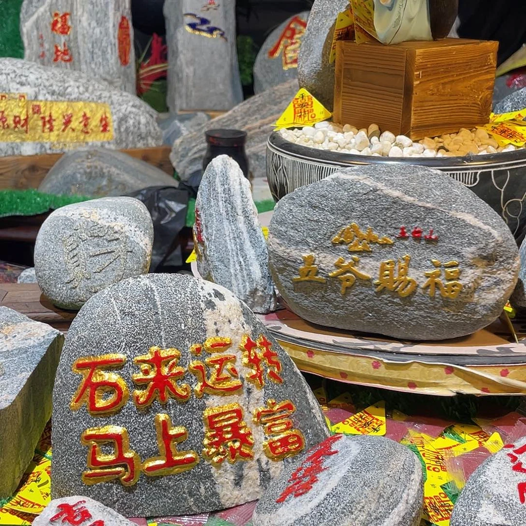 天***灵两个红福 两个都是