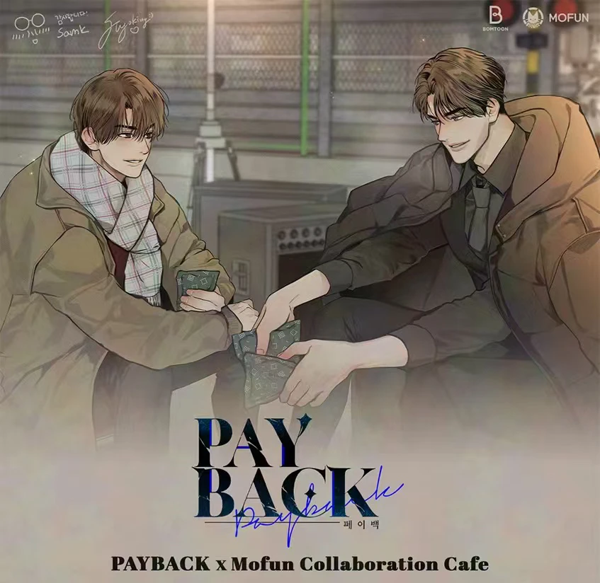 【正品包邮】Payback偿还咖啡厅/偿还小卡Set