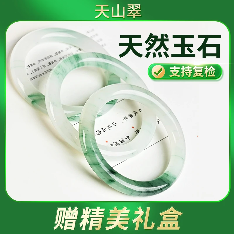 新疆玉石手镯（编号）：28