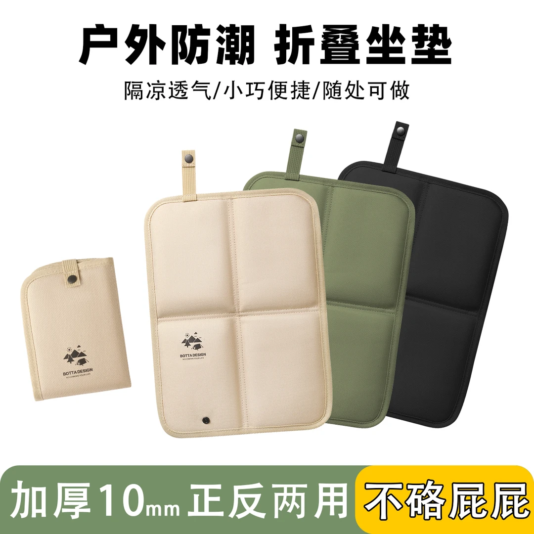 户外折叠坐垫野餐垫便携加厚防水防潮垫外出露营音乐节草坪隔凉垫
