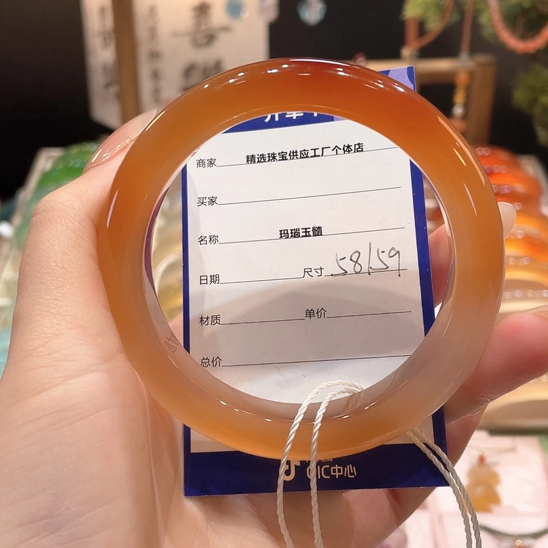 玛瑙/玉髓手镯未镶嵌