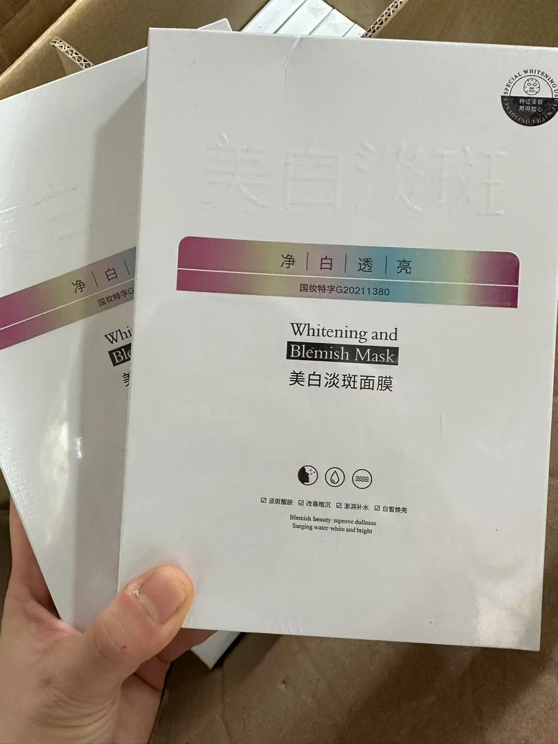 【装柜撤柜】舒缓安肤保湿面膜