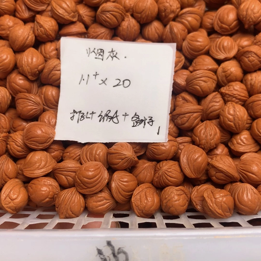 龙纹桃核散子1.1小
