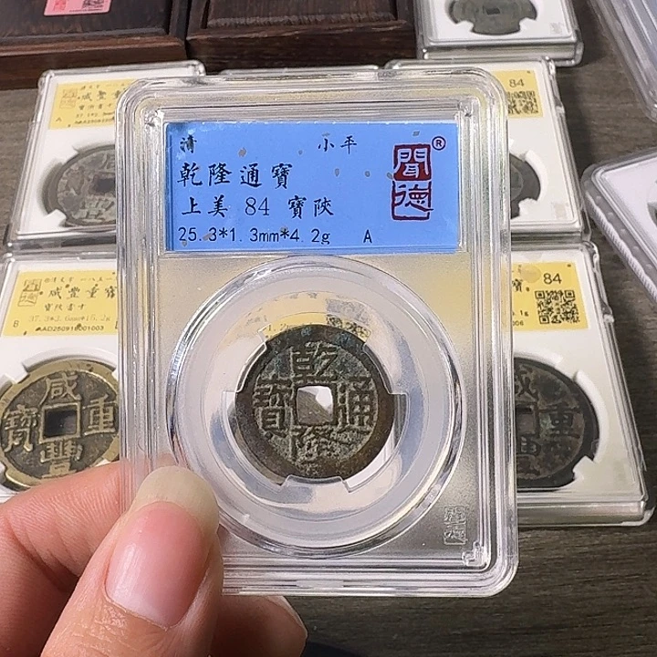 铜A闻博文化乾隆通宝