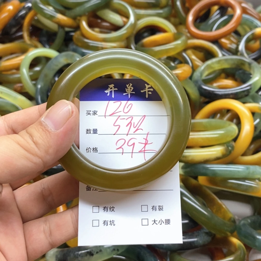 蛇纹石玉未镶嵌手镯
