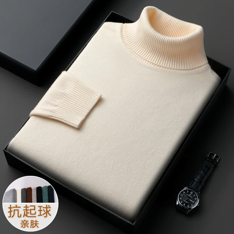 专柜男士2005纯色针织羊毛衫毛衣秋冬季半高领保暖长袖舒适打底衫